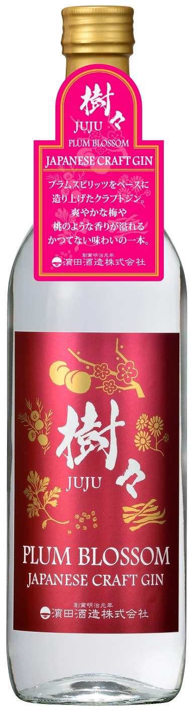 moca様　59本　お酒　まとめ売　JJ PSB ジンビーム　スプリングバレー 新商品情報】 「ジャパニーズクラフトジン 樹々(JUJU)PLUM